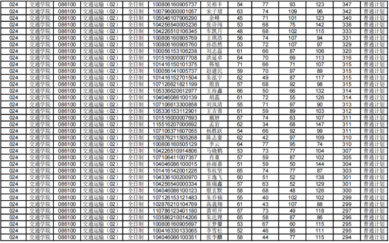 c0890f8c9db40752d43c56a411291c47_副本.png